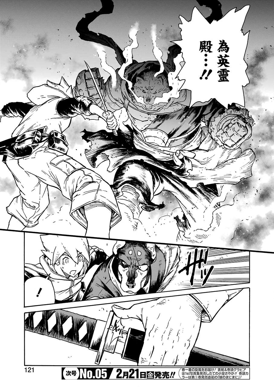 第17话