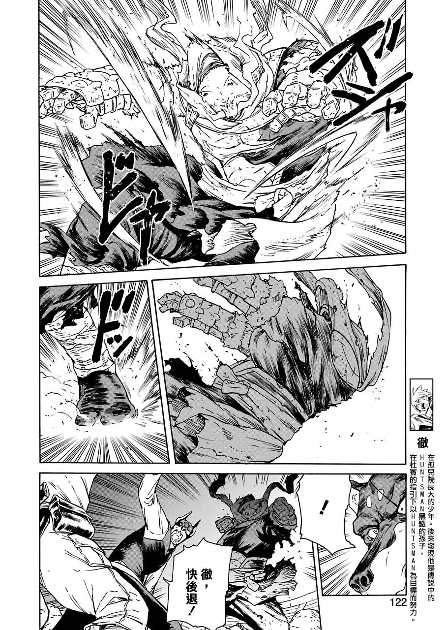 第17话