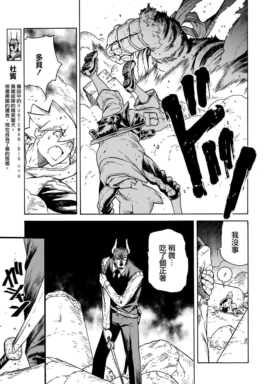 第17话
