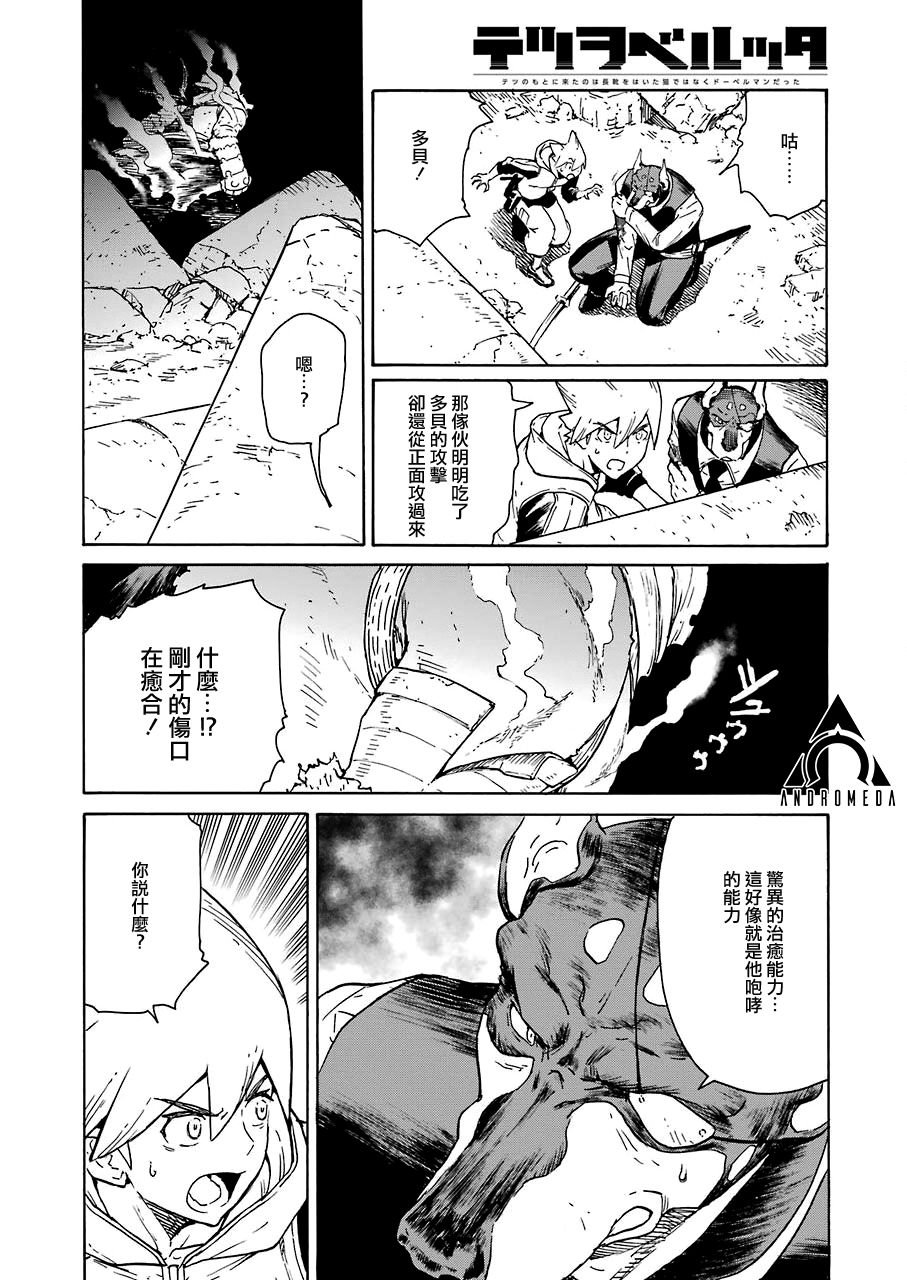 第17话