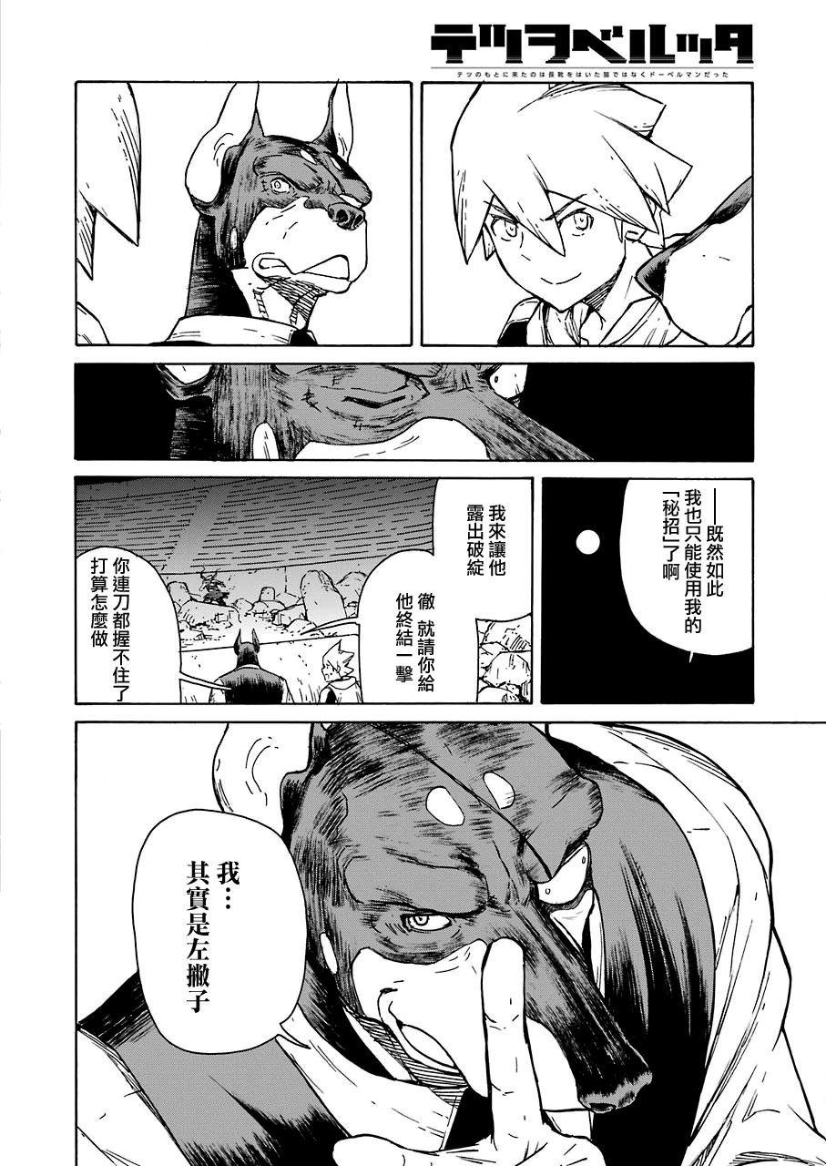 第17话