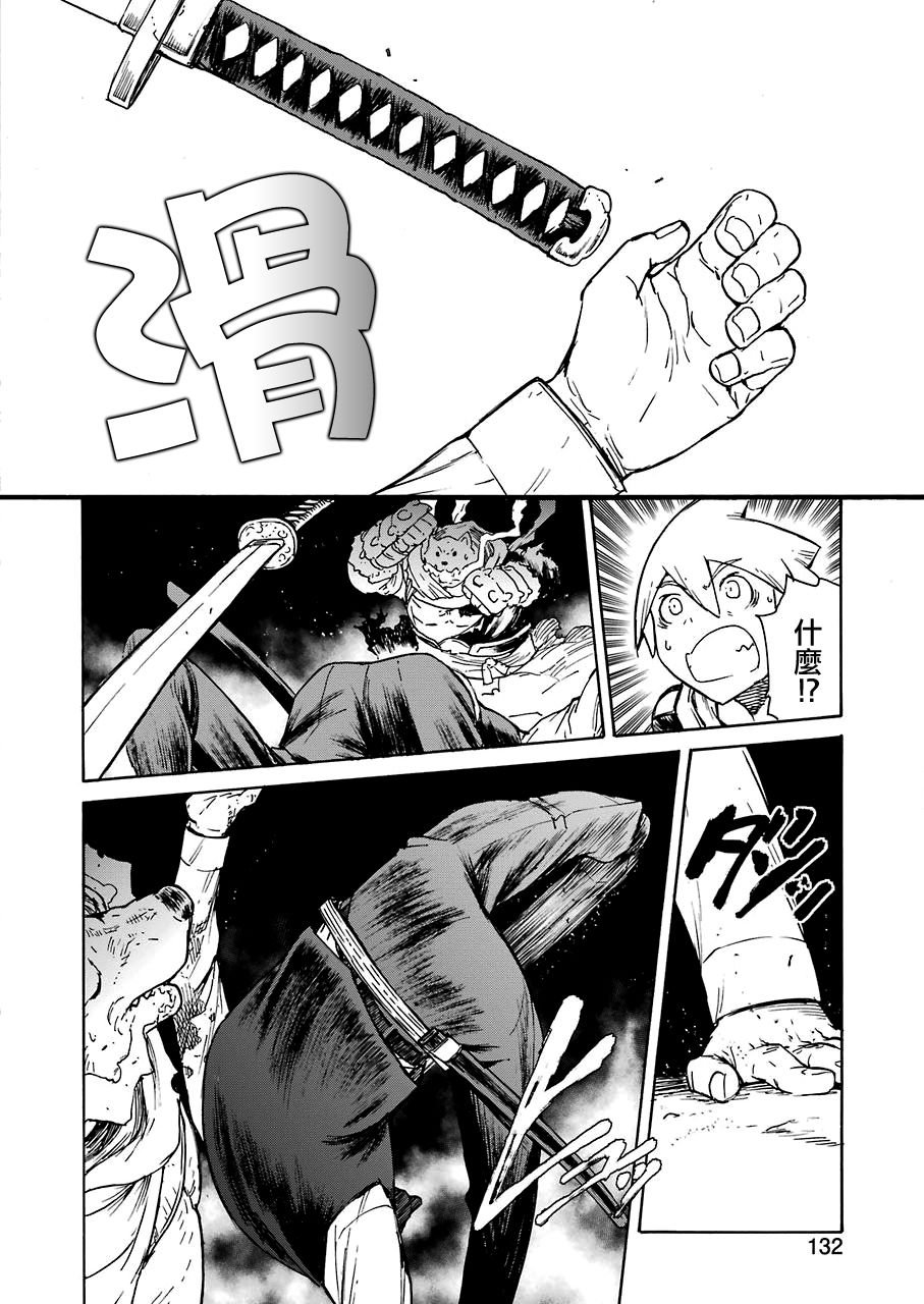 第17话