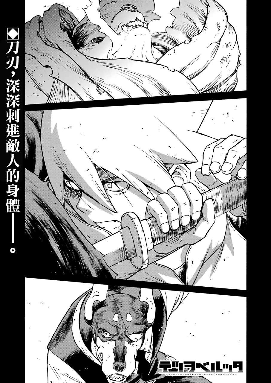 第18话