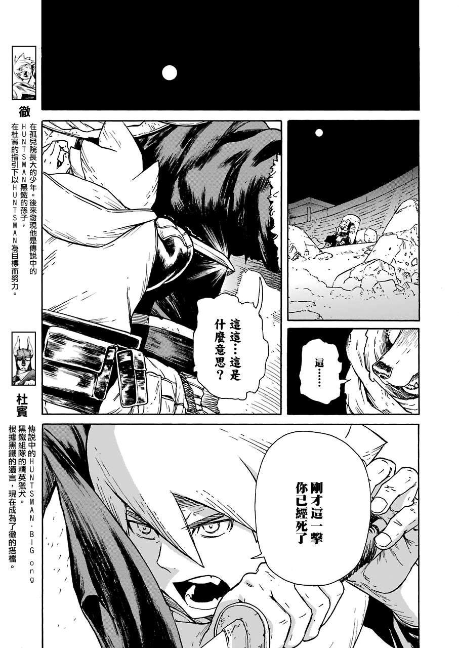 第18话