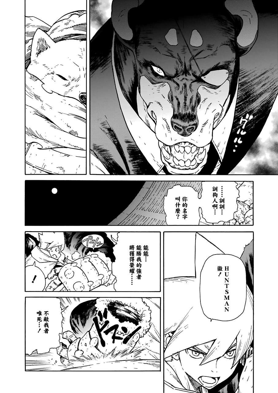 第18话