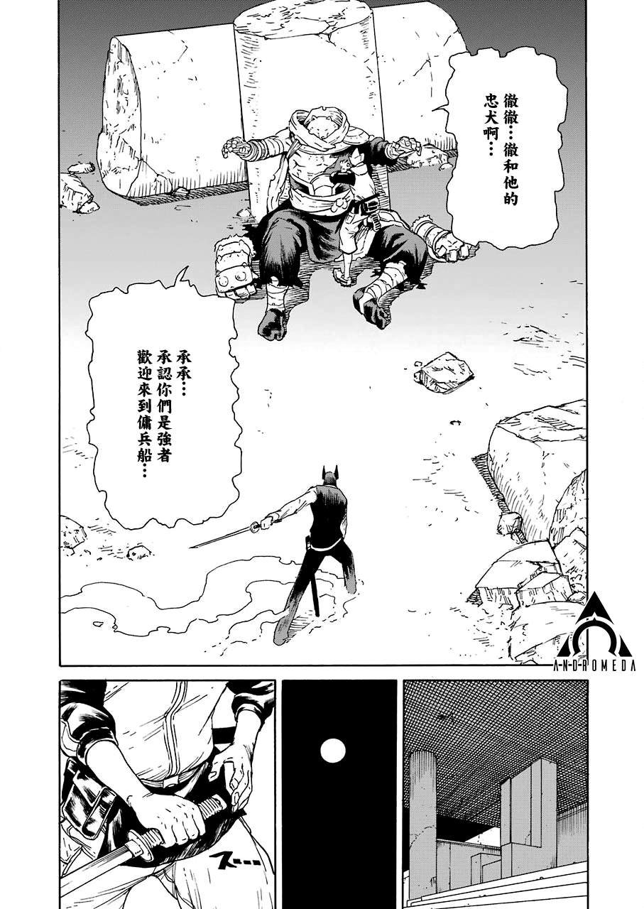 第18话