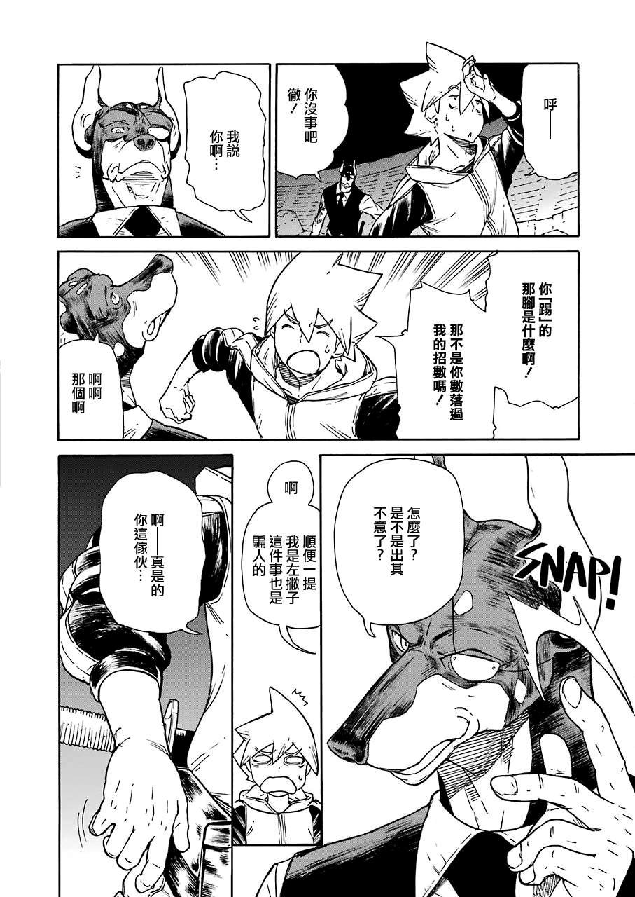 第18话