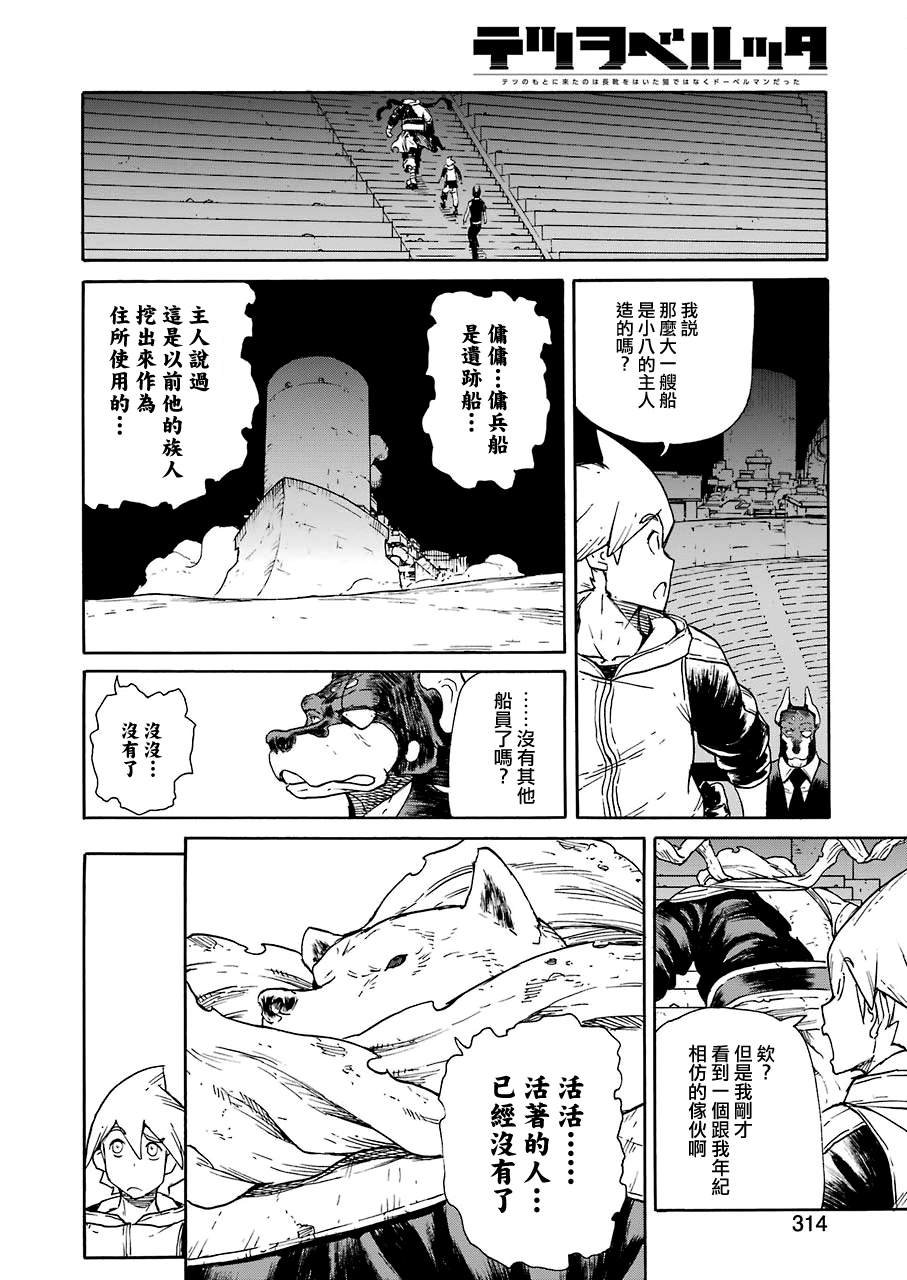 第18话