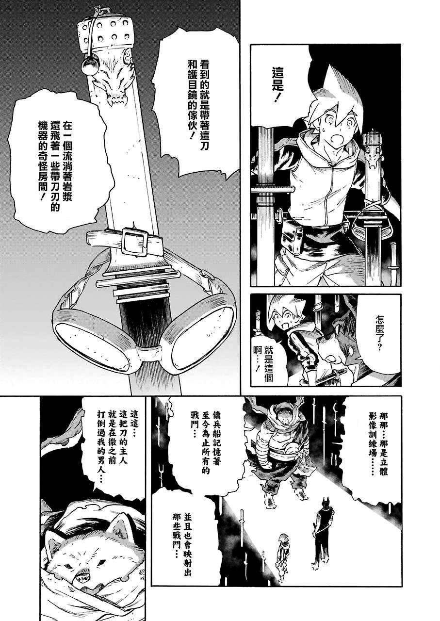 第18话