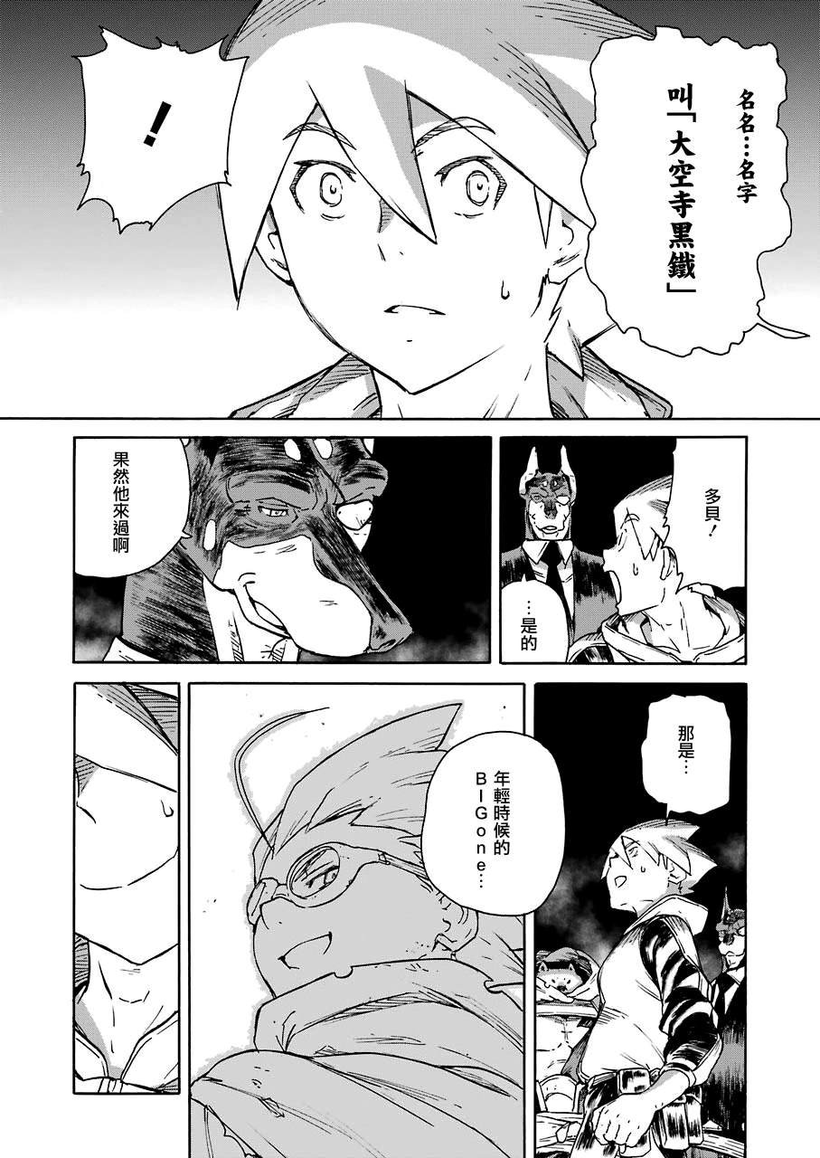 第18话