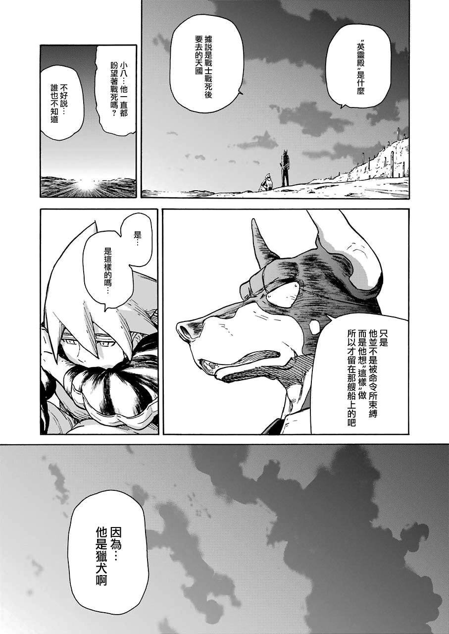 第18话