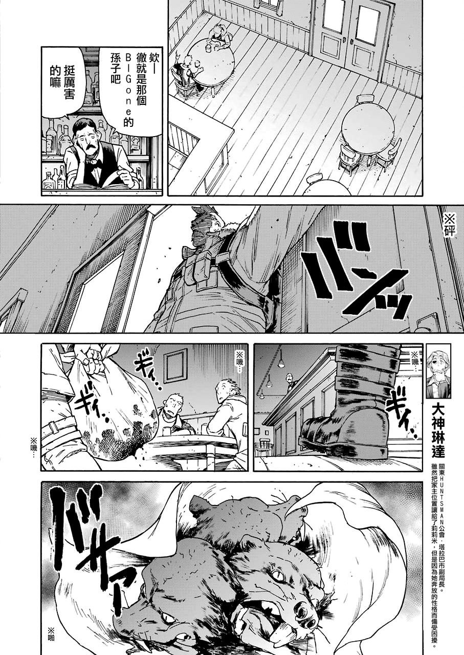 第19话