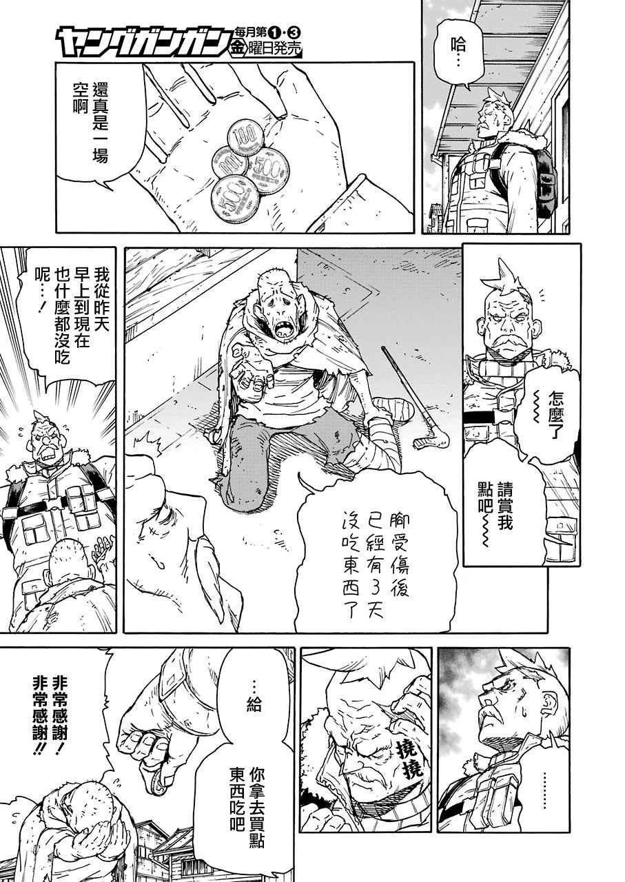 第19话