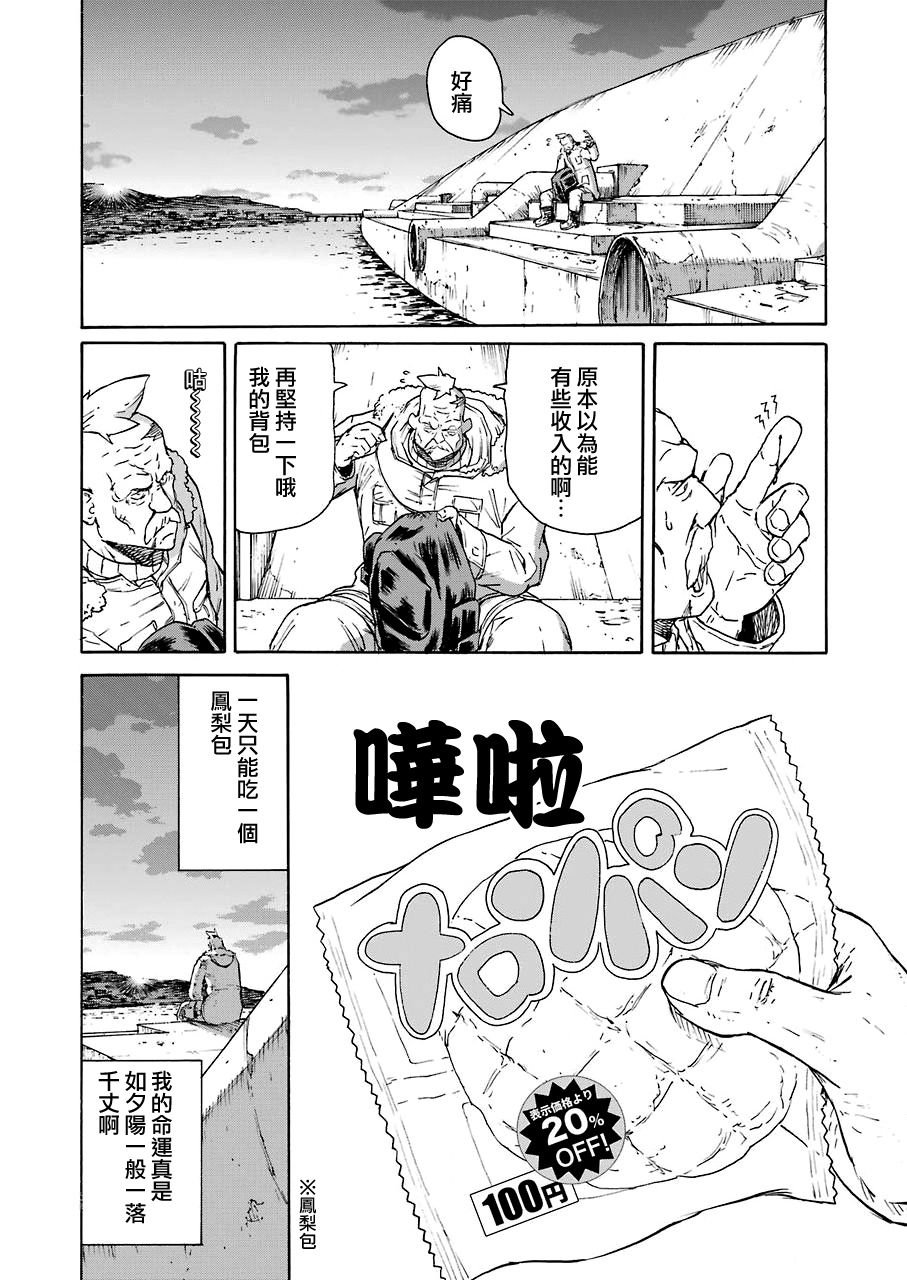 第19话