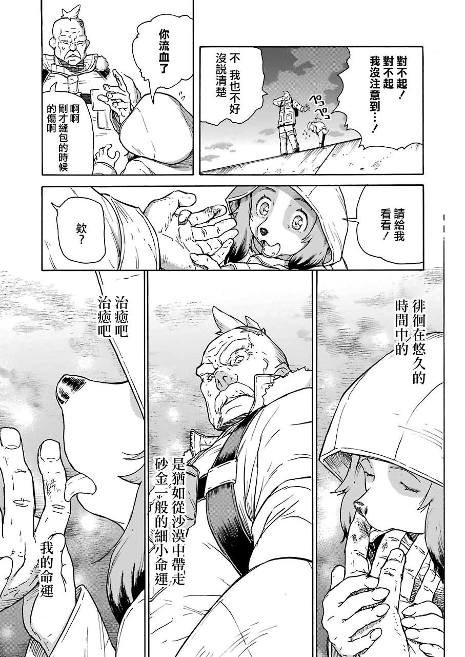 第19话