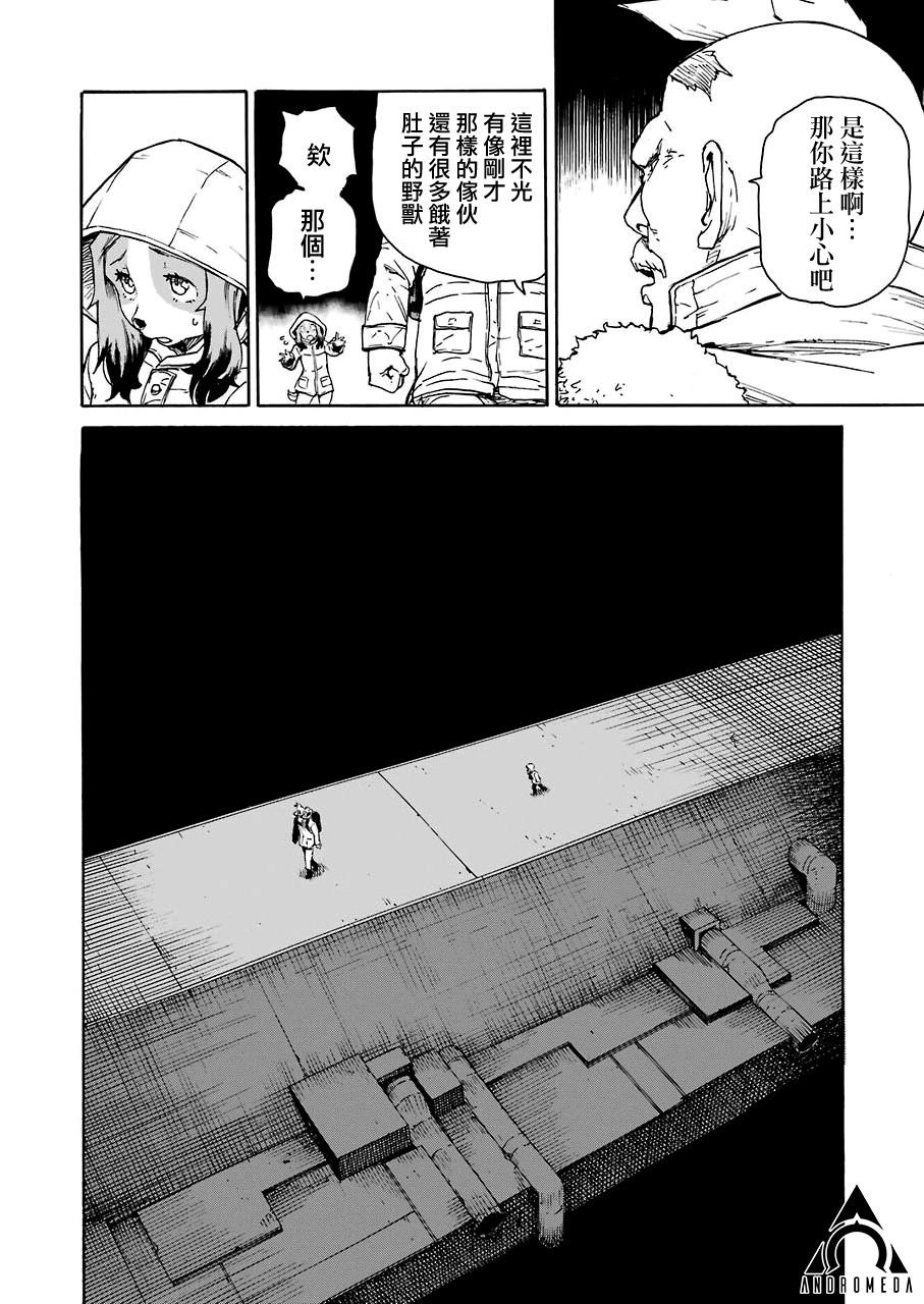 第20话