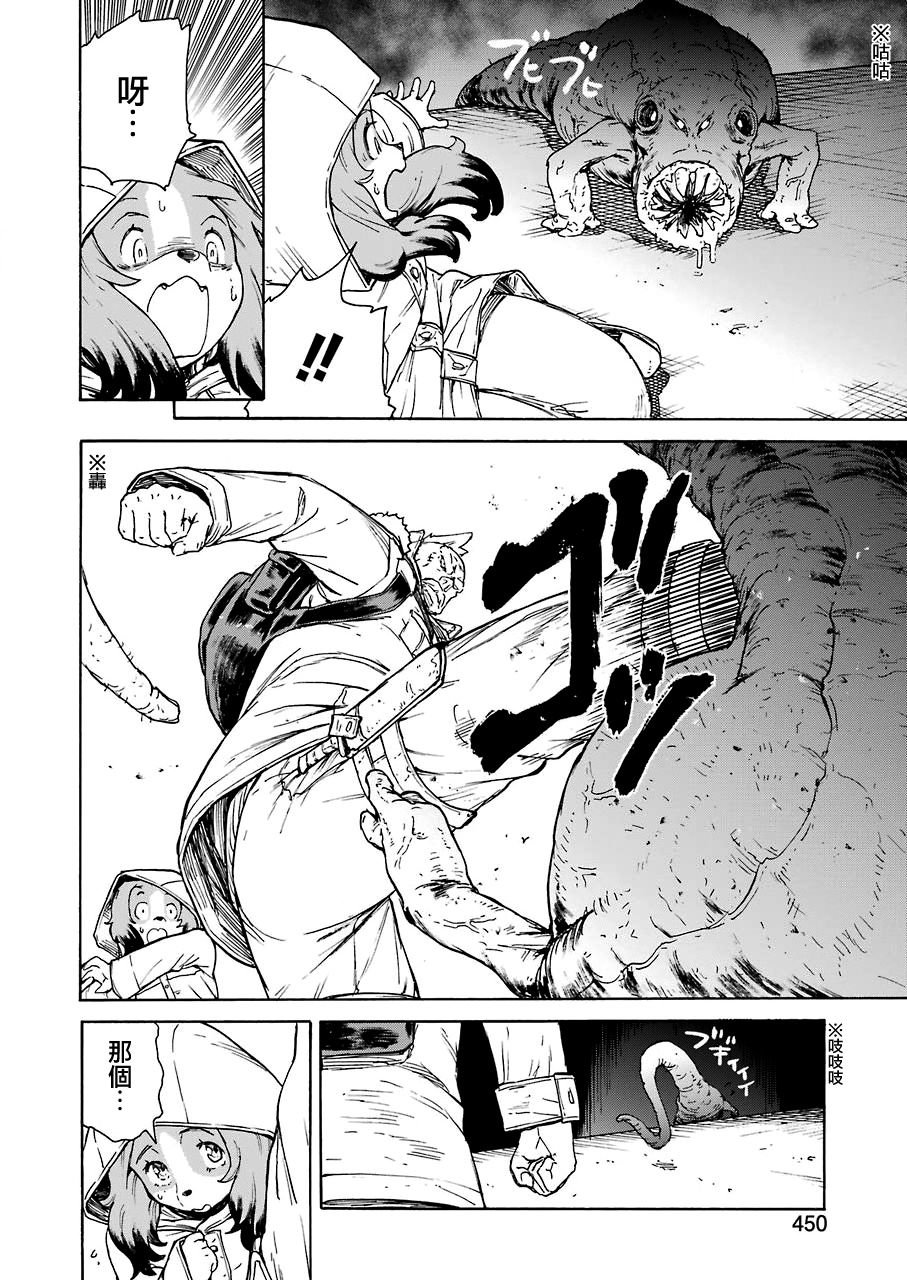 第20话