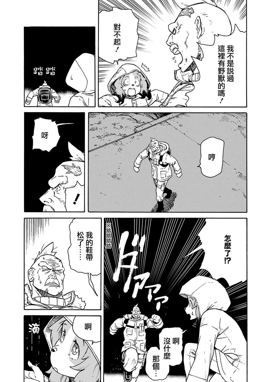 第20话