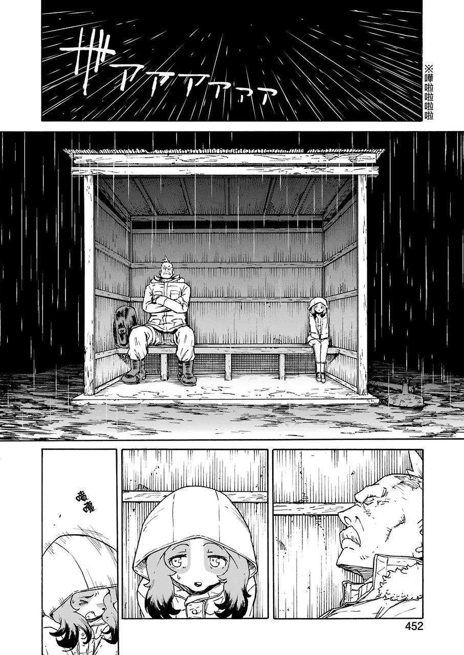 第20话