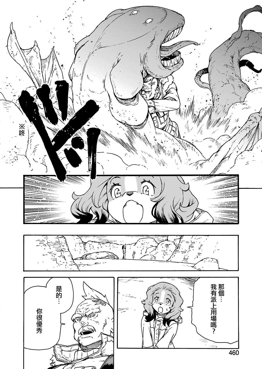 第20话
