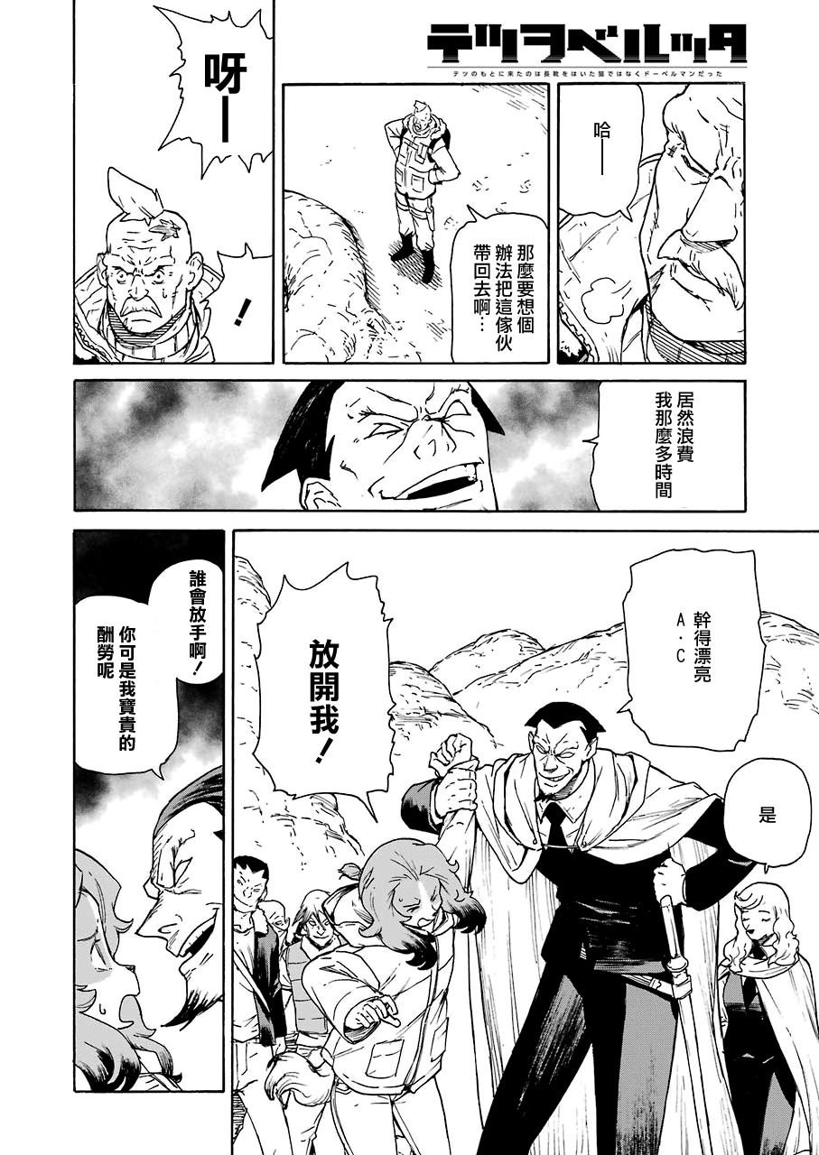 第21话