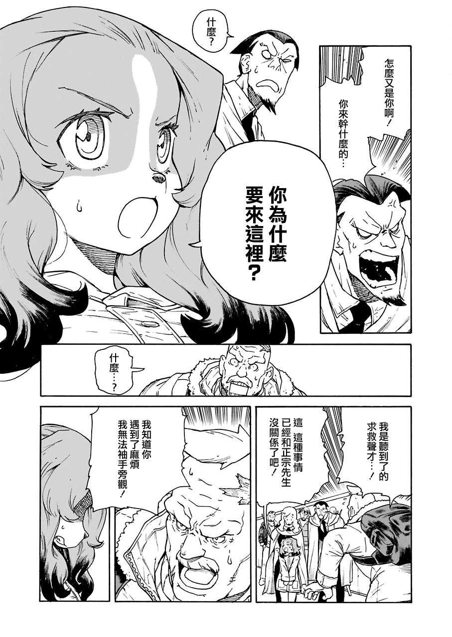 第21话