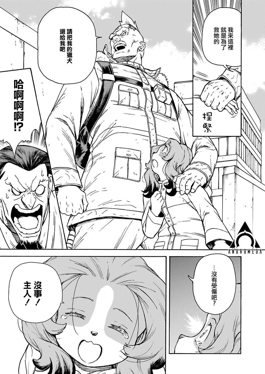 第21话
