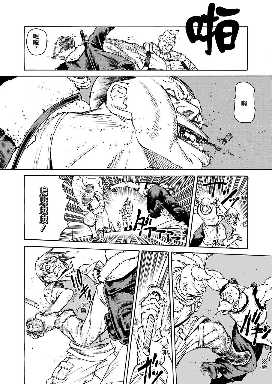 第21话