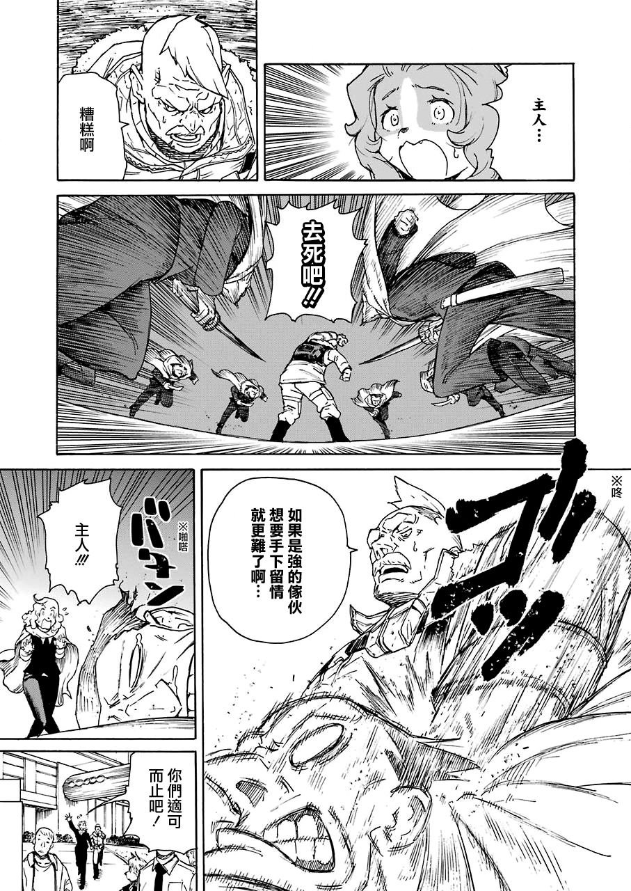 第21话