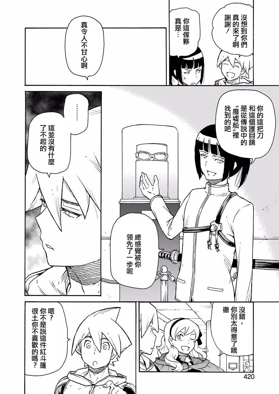 第22话