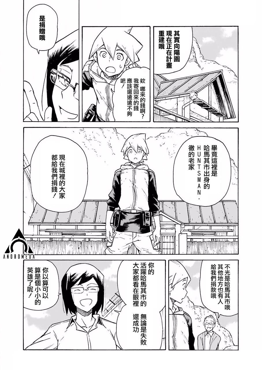 第22话
