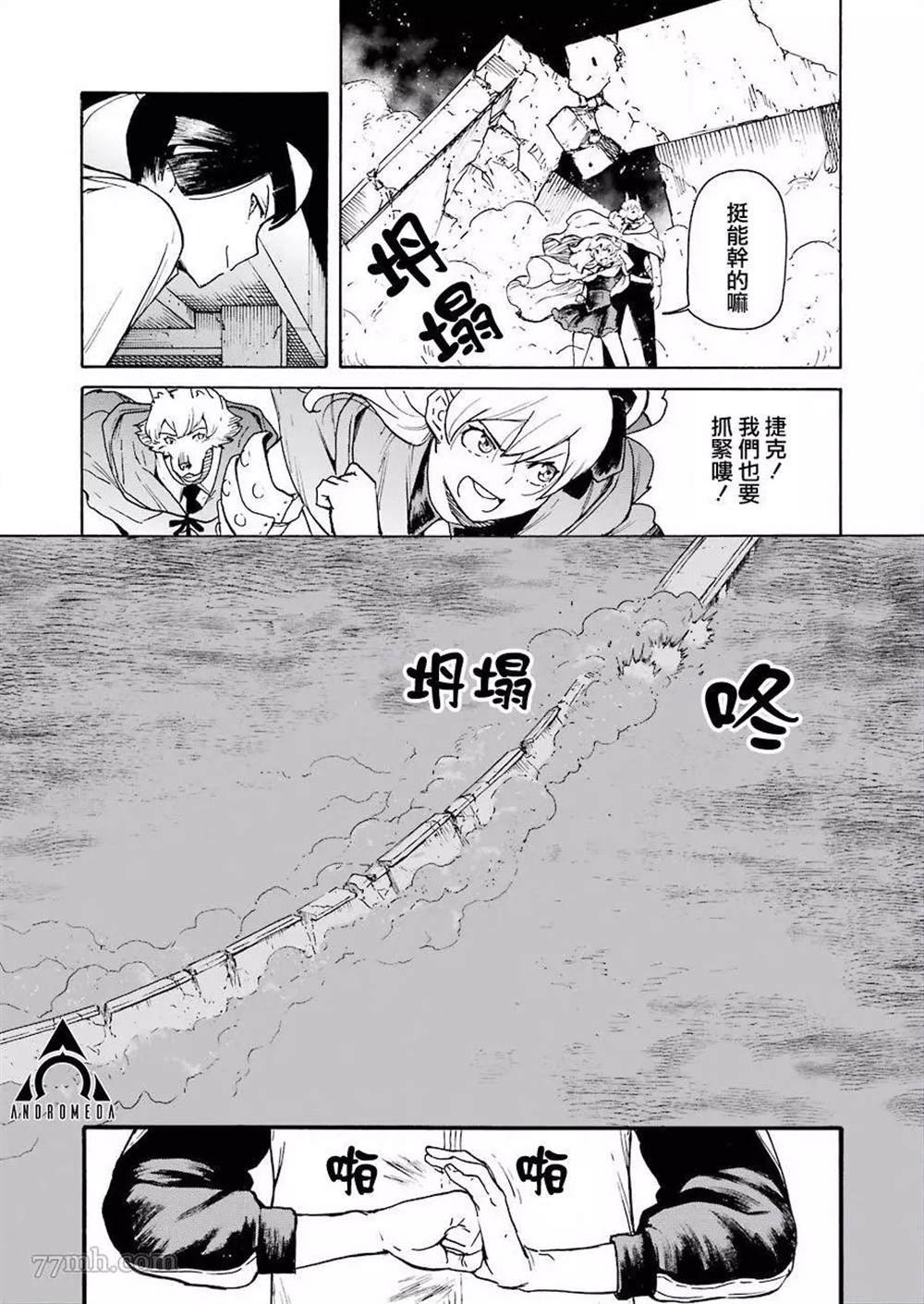 第23话