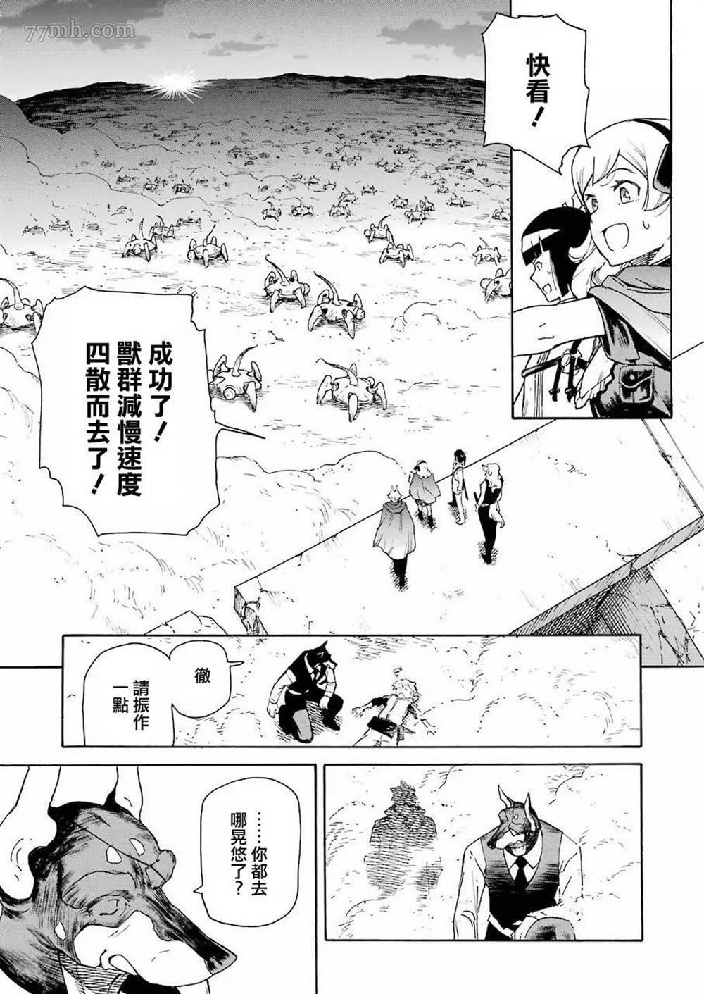 第23话