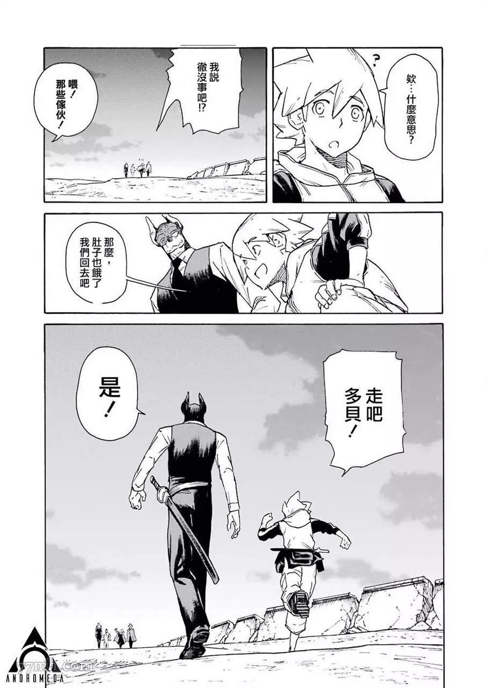 第23话