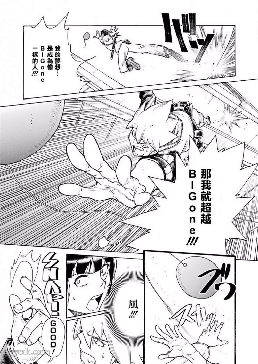 第3话
