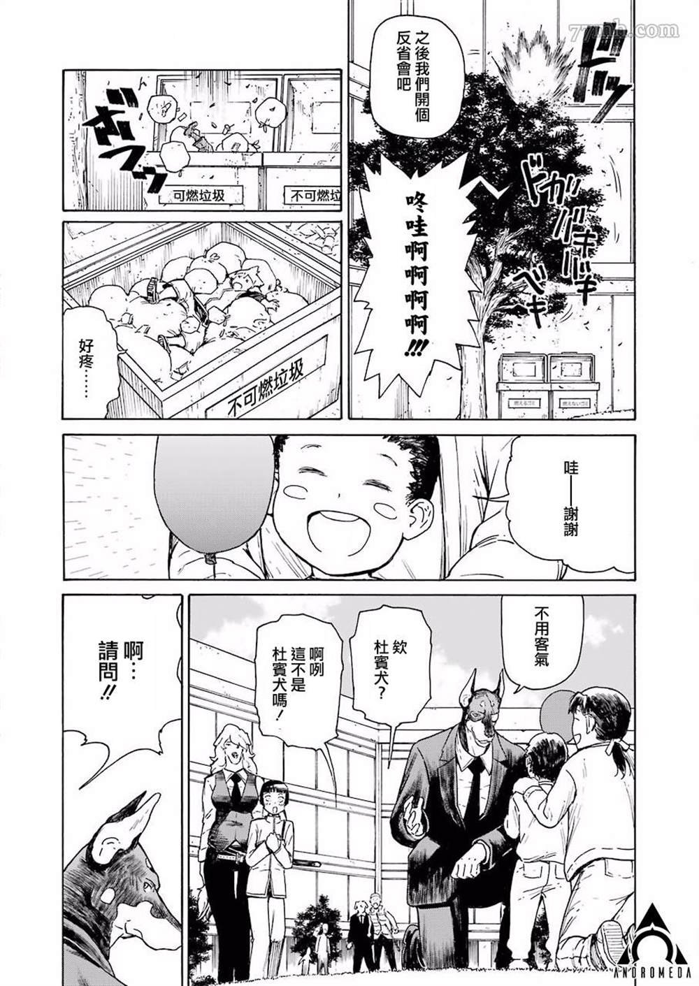 第3话