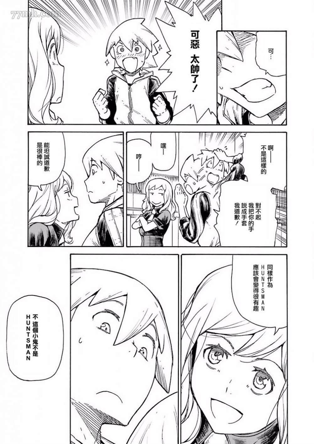 第4话