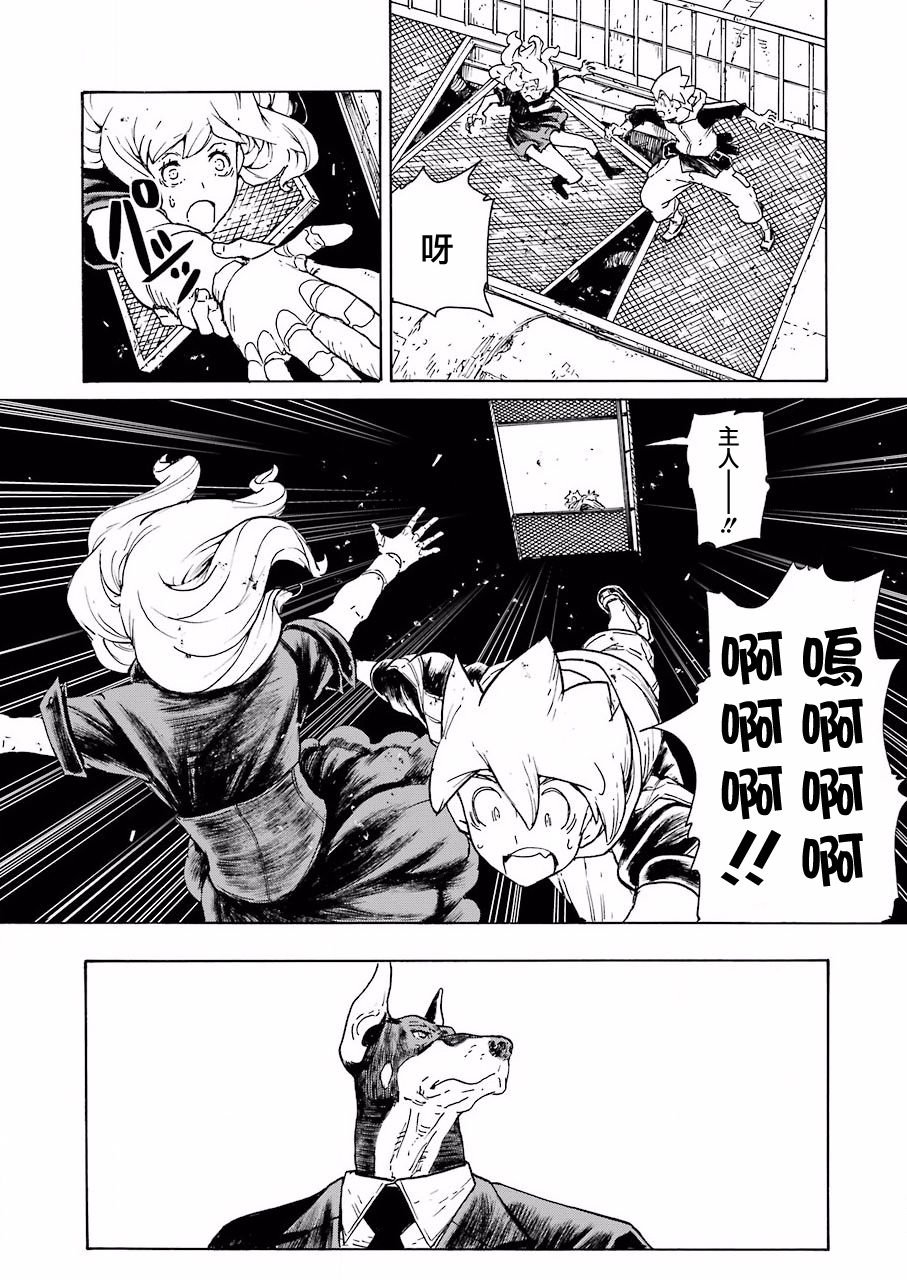 第5话