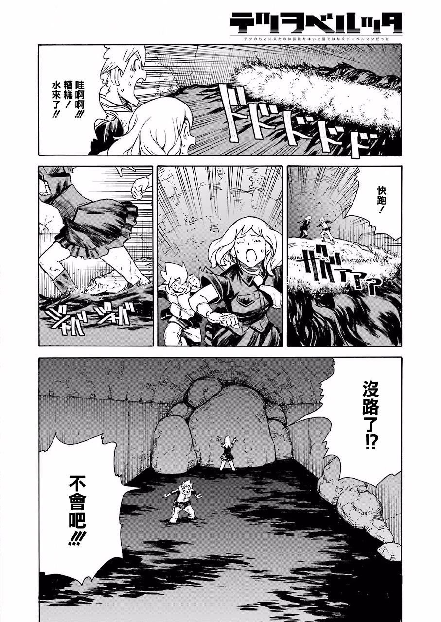 第5话