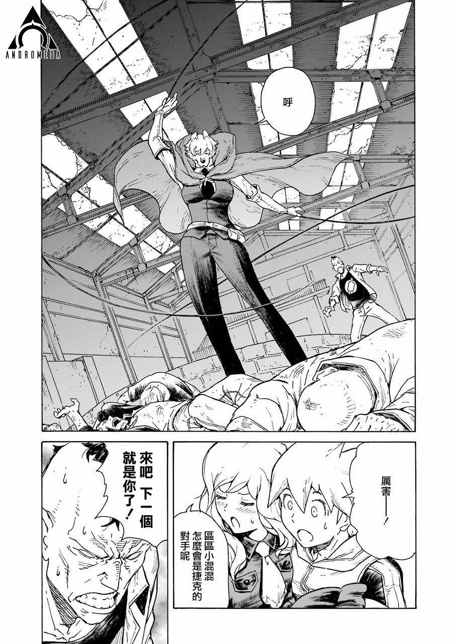 第6话