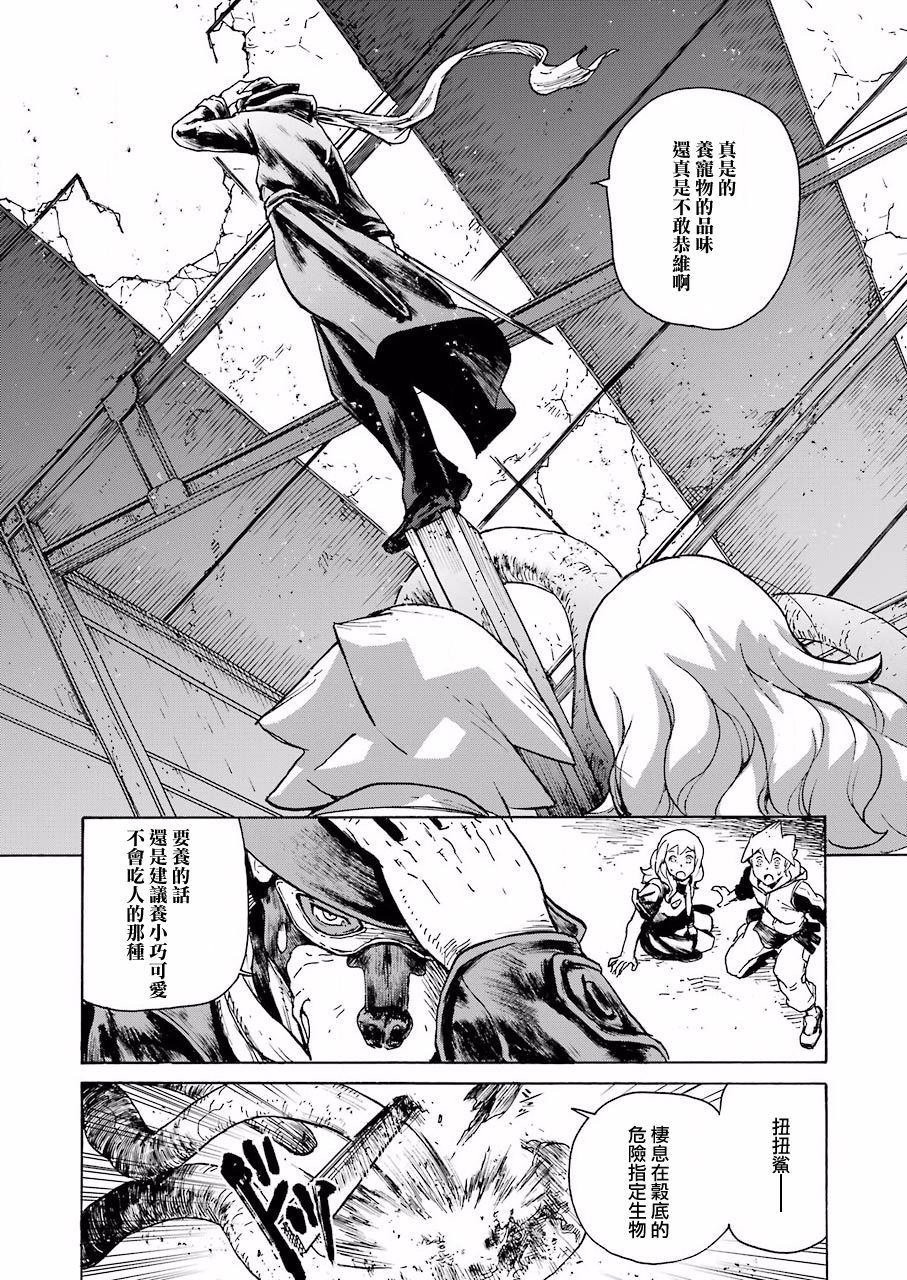 第6话