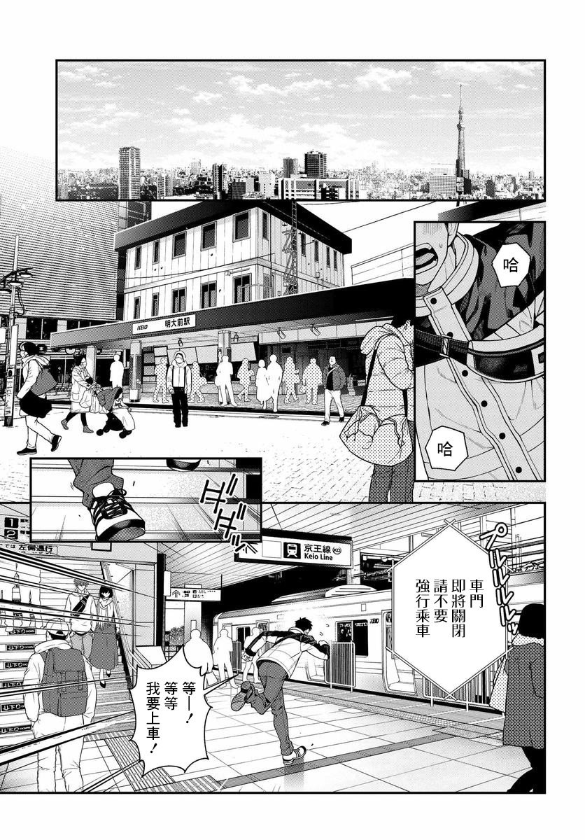 第1话