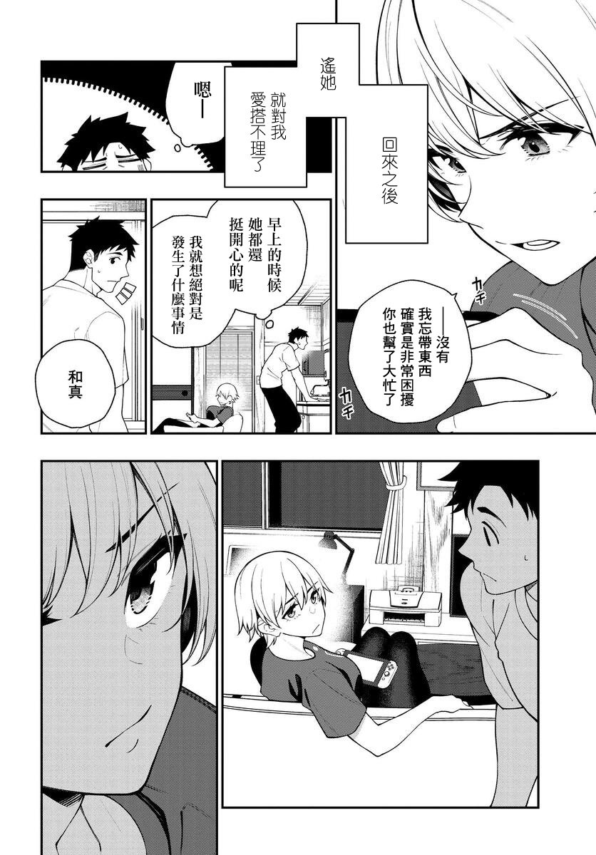 第12话
