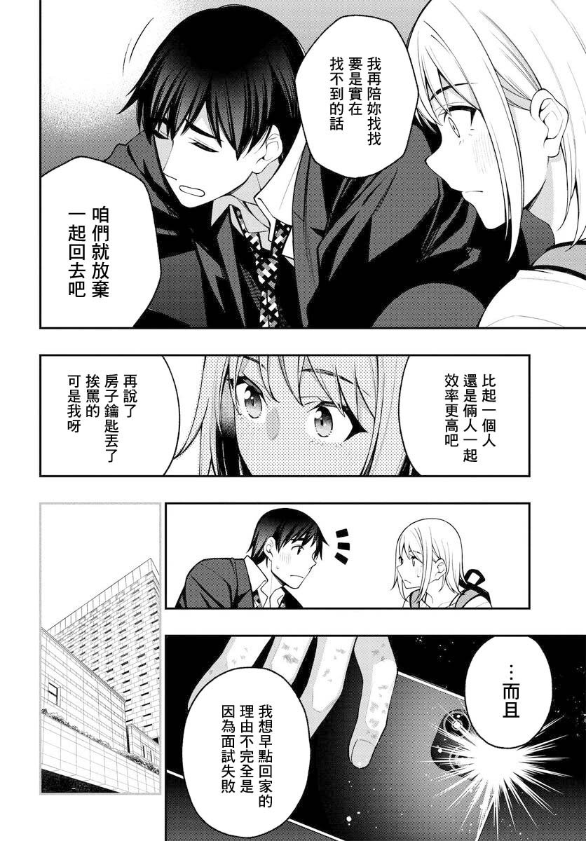 第15话