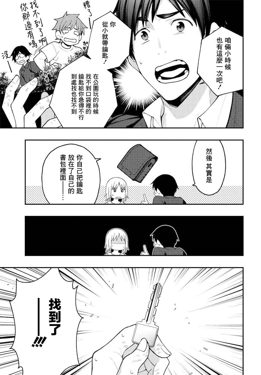 第15话