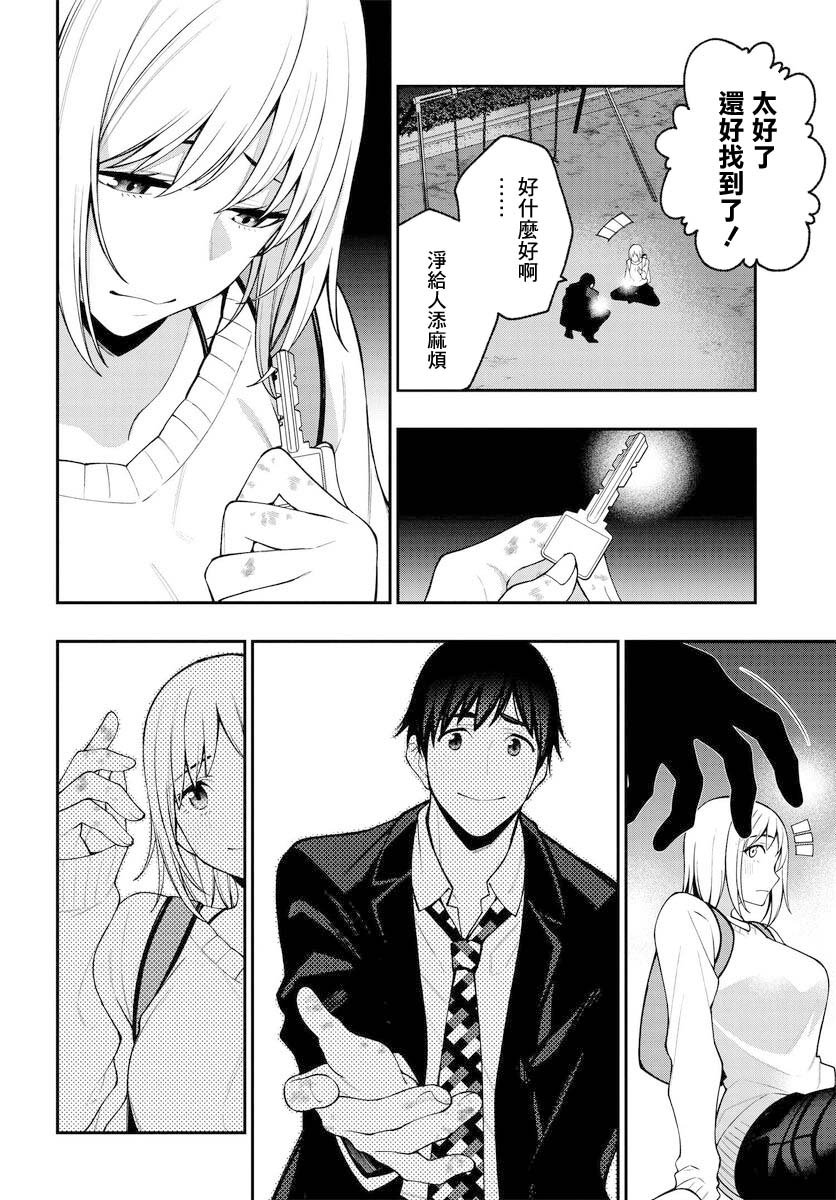 第15话