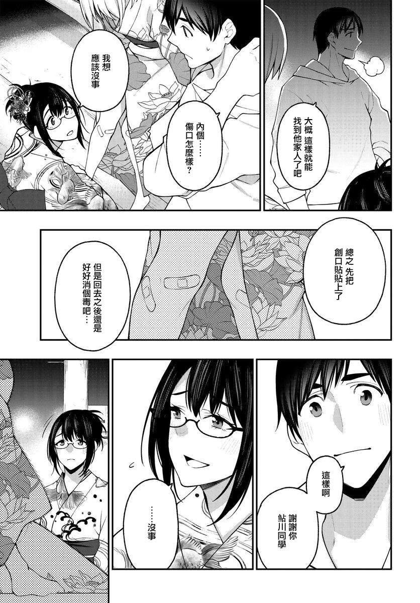第17话