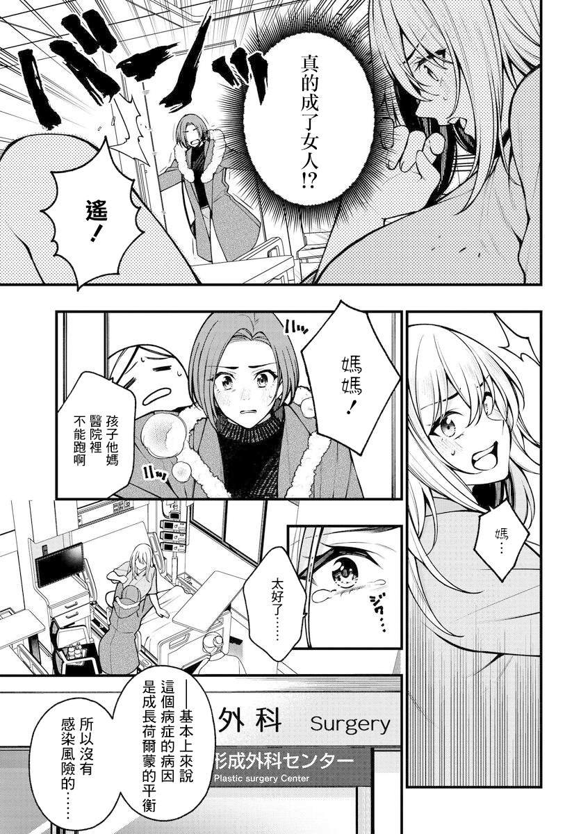 第19话