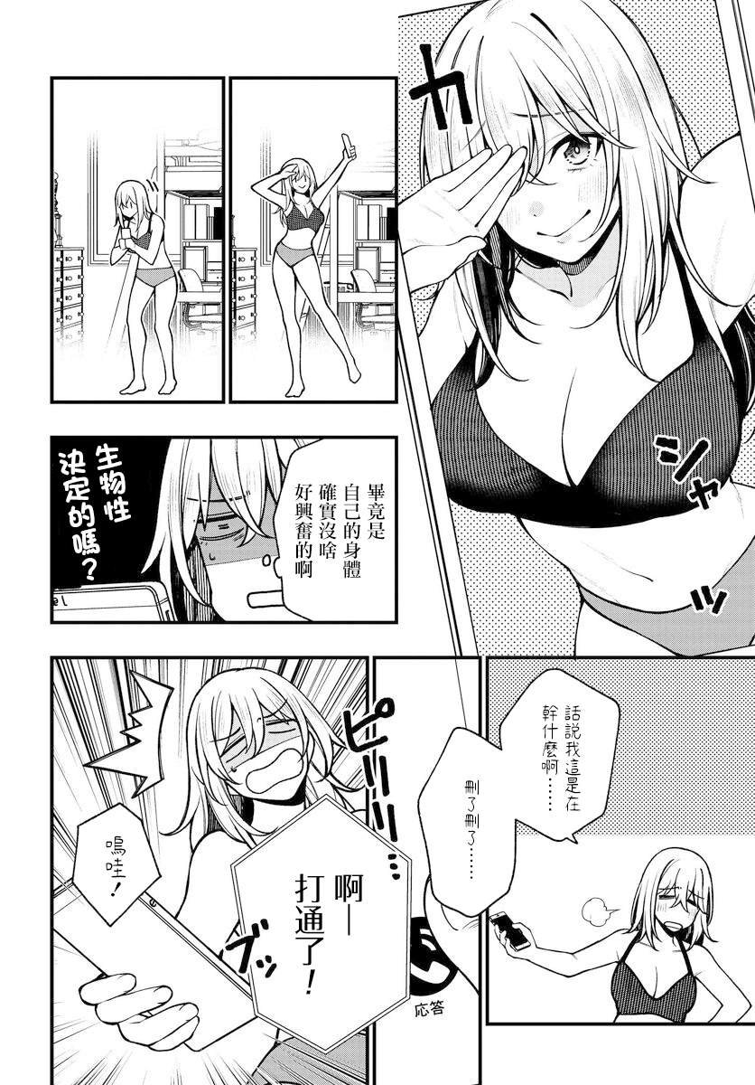 第19话