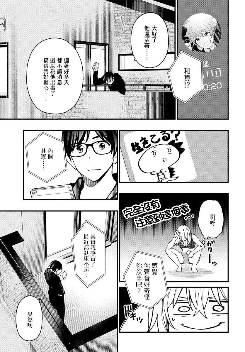 第19话